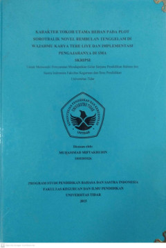 Eksemplar yang tidak tersedia cover