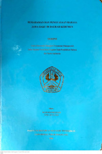 Image of PEMAHAMAN DAN PENGUASAAN BAHASA JAWA BAKU DI DAERAH KEBUMEN