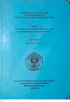 Eksemplar yang tidak tersedia cover