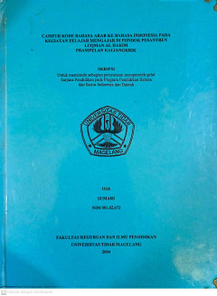 Eksemplar yang tidak tersedia cover
