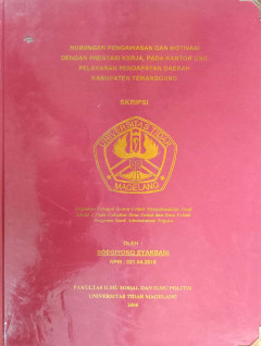 Eksemplar yang tidak tersedia cover