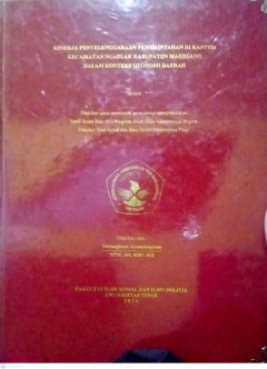 Eksemplar yang tidak tersedia cover