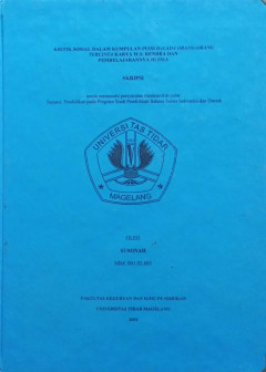Eksemplar yang tidak tersedia cover