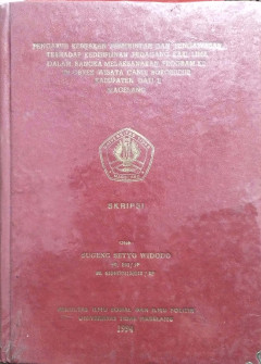 Eksemplar yang tidak tersedia cover