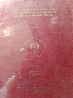 Eksemplar yang tidak tersedia cover