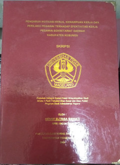 Eksemplar yang tidak tersedia cover