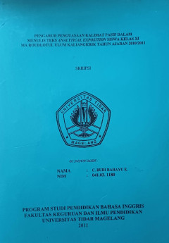 Eksemplar yang tidak tersedia cover