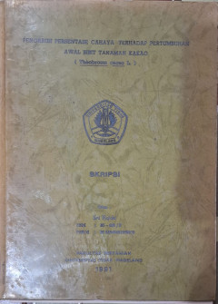 Eksemplar yang tidak tersedia cover