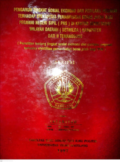 Eksemplar yang tidak tersedia cover