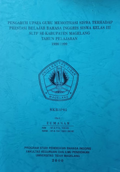 Eksemplar yang tidak tersedia cover
