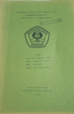 Eksemplar yang tidak tersedia cover