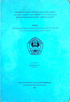 Eksemplar yang tidak tersedia cover