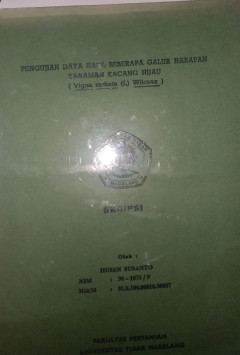 Eksemplar yang tidak tersedia cover