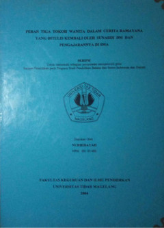 Eksemplar yang tidak tersedia cover