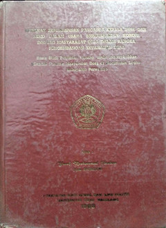 Eksemplar yang tidak tersedia cover