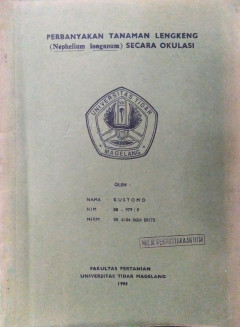 Eksemplar yang tidak tersedia cover